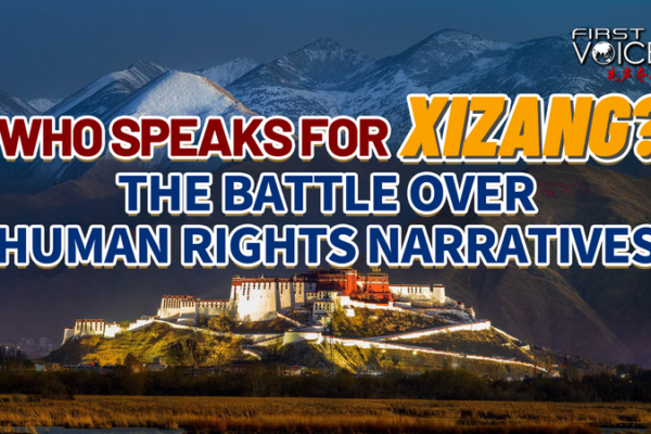 Xizang’s Human Rights: Real Progress vs. Political Narratives 🌏✨ Xizang's Human Rights: Real Progress vs. Political Narratives 🌏✨ video poster