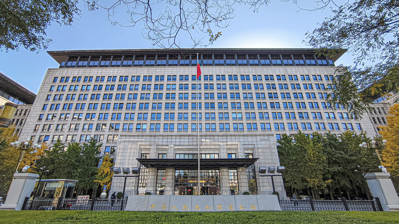 China Slams U.S. Export Controls: What It Means 🌏⚖️