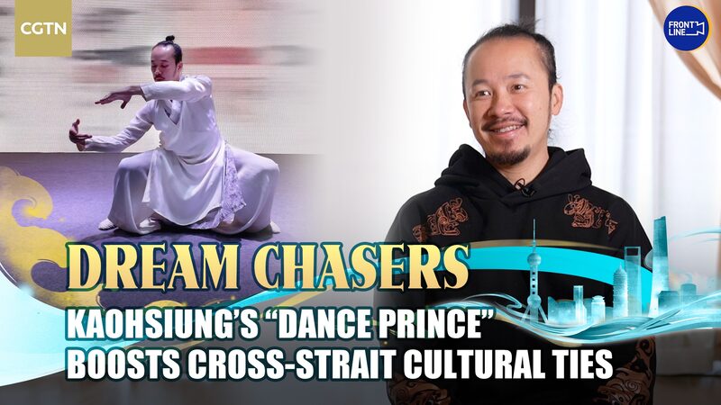 HB6LPFUNIR9C44QQ0PAK - 🌍NewspaperAmigo – Your Global News Buddy 🗞️ Kaohsiung’s ‘Dance Prince’ Bridges Cultures Through Art 🩰🌉 video poster