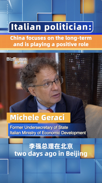 China Champions Long-Term Growth Amid Global Shift 🌏💼 video poster