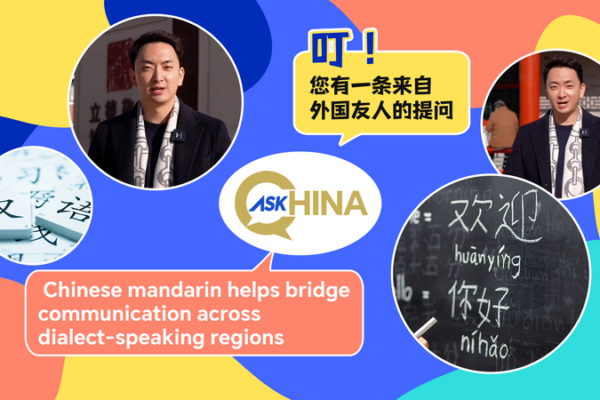 Mandarin Unites China: How One Language Bridges a Nation 🌉🇨🇳 video poster