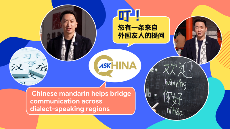 HJF25P43KTX4H71UU8JD - 🌍NewspaperAmigo – Your Global News Buddy 🗞️ Mandarin Unites China: How One Language Bridges a Nation 🌉🇨🇳 video poster
