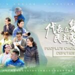 How_9_Lawmakers_Are_Shaping_China_s_Democratic_Future_____ video poster