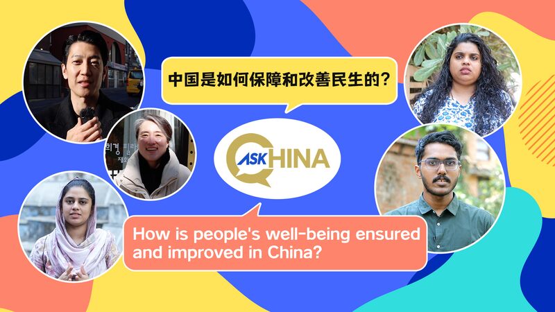 How China Boosts Well-Being: Wages, Education & More 🌟 How_China_Boosts_Well_Being__Wages__Education___More__ video poster