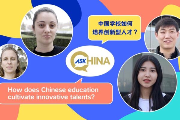 📚✨ How China’s Education System Shapes Future Innovators & Minds 🧠🇨🇳 ___How_China_s_Education_System_Shapes_Future_Innovators___Minds____ video poster