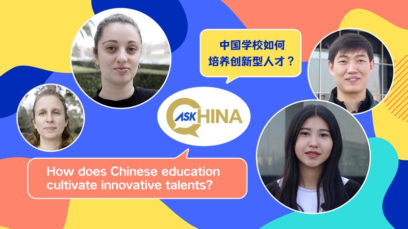How_China_s_Education_System_Shapes_Future_Innovators___Minds_____poster - 🌍NewspaperAmigo – Your Global News Buddy 🗞️ ___How_China_s_Education_System_Shapes_Future_Innovators___Minds____ video poster