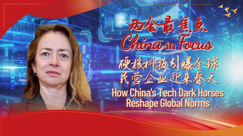 How_China_s_Tech_Dark_Horses_Are_Rewriting_Global_Innovation_Rules__ video poster