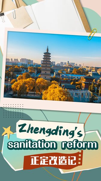 How_Xi_Jinping_Transformed_Rural_Sanitation_in_1980s_China___ video poster