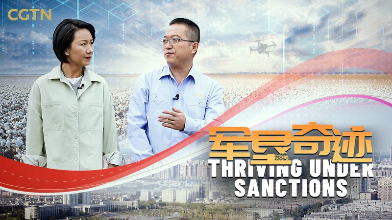 How Xinjiang’s Shihezi City Defies Sanctions with Innovation and Unity 🌟 How_Xinjiang_s_Shihezi_City_Defies_Sanctions_with_Innovation_and_Unity__ video poster