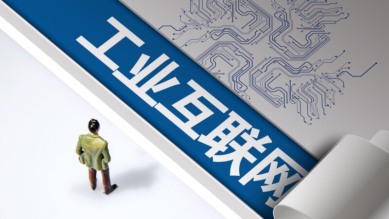 Industrial_Internet_Transforms_Manufacturing___