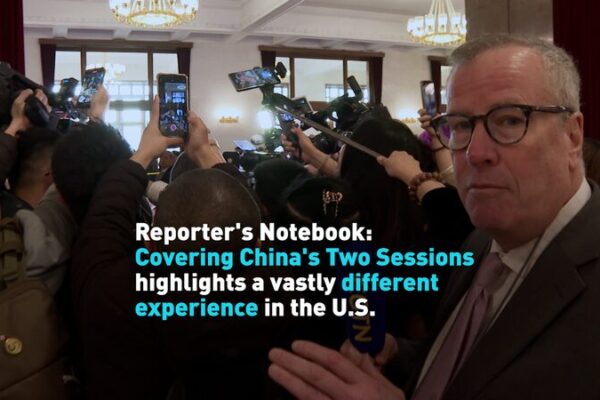 Inside China’s Two Sessions: A Bridge Across Governance Styles ๐๐ Inside_China_s_Two_Sessions__A_Bridge_Across_Governance_Styles___ video poster