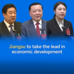 Jiangsu_Leads_China_s_Economic_Growth_Charge____poster - 🌍NewspaperAmigo – Your Global News Buddy 🗞️ Jiangsu_Leads_China_s_Economic_Growth_Charge___ video poster