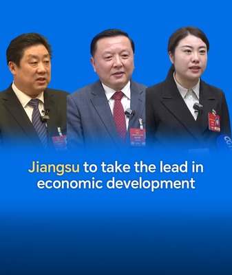 Jiangsu Leads China’s Economic Growth Charge 🌟📈 Jiangsu_Leads_China_s_Economic_Growth_Charge___ video poster