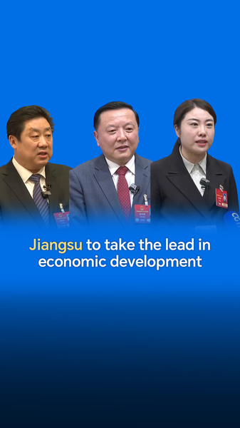 Jiangsu_Leads_China_s_Economic_Growth_Charge___ video poster