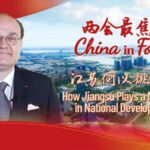 Jiangsu__China_s_Powerhouse_Driving_Innovation___Global_Growth___poster - 🌍NewspaperAmigo – Your Global News Buddy 🗞️ __Jiangsu__China_s_Powerhouse_Driving_Innovation___Global_Growth__ video poster