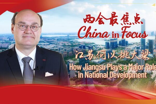 🚀 Jiangsu: China’s Powerhouse Driving Innovation & Global Growth 🌏 __Jiangsu__China_s_Powerhouse_Driving_Innovation___Global_Growth__ video poster