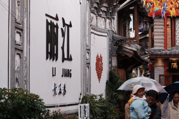 Lijiang’s Spring Magic: Blooms & Lantern Nights 🌸🏮 Lijiang's Spring Magic: Blooms & Lantern Nights 🌸🏮