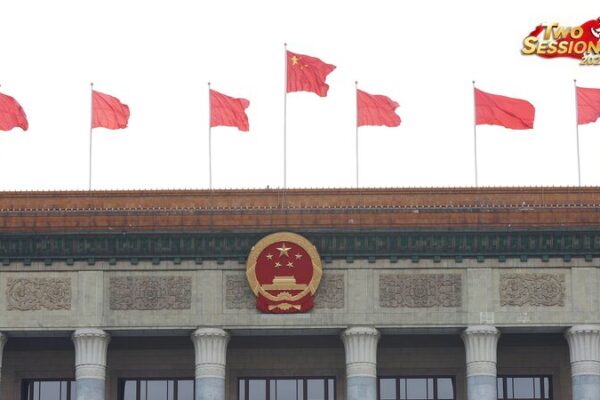 Live: NPC Deputies Engage Media in Key Legislative Session ๐ Live__NPC_Deputies_Engage_Media_in_Key_Legislative_Session__ video poster