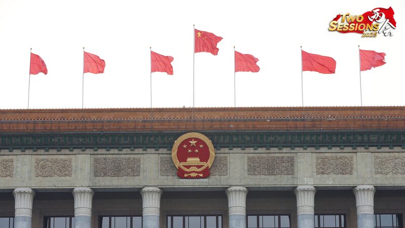 Live__NPC_Deputies_Engage_Media_in_Key_Legislative_Session___poster - 🌍NewspaperAmigo – Your Global News Buddy 🗞️ Live__NPC_Deputies_Engage_Media_in_Key_Legislative_Session__ video poster