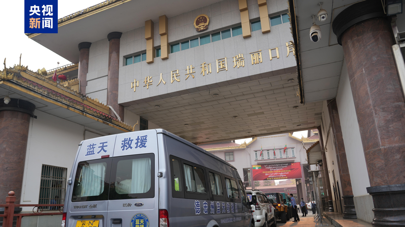 China's Blue Sky Rescue Team Deploys to Aid Myanmar Quake Relief 🌍💪