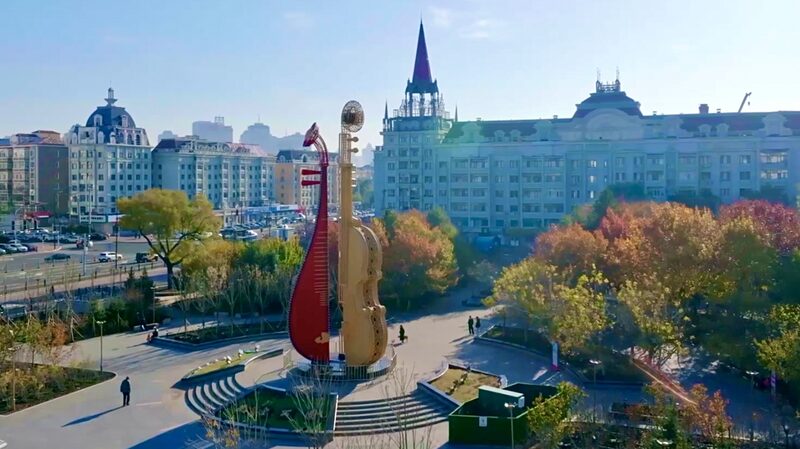Harbin: Where Ice Meets Symphony 🎻❄️ | A Cultural Melting Pot Harbin: Where Ice Meets Symphony 🎻❄️ | A Cultural Melting Pot video poster