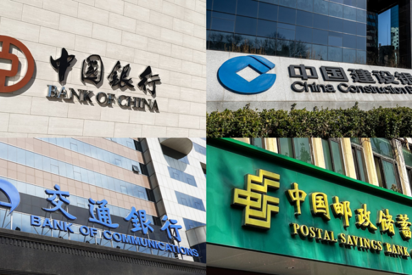 China’s Major Banks Secure $72.5B Boost to Fuel Economy 🚀💰