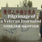 🌊 Veteran Journalist’s 25-Year Quest to Save the Yellow River 🌏 video poster