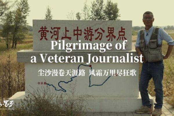 🌊 Veteran Journalist’s 25-Year Quest to Save the Yellow River 🌏 video poster