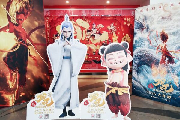 Ne Zha 2 Conquers Europe: Chinese Animated Hit Goes Global 🎬🌍 Ne_Zha_2_Conquers_Europe__Chinese_Animated_Hit_Goes_Global___