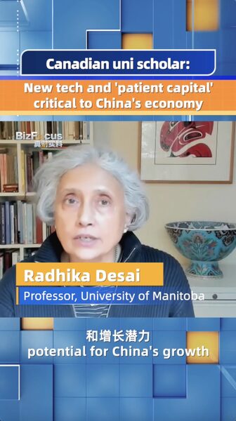 New_Tech____Patient_Capital__Fuel_China_s_Economy____poster - 🌍NewspaperAmigo – Your Global News Buddy 🗞️ New_Tech____Patient_Capital__Fuel_China_s_Economy___ video poster