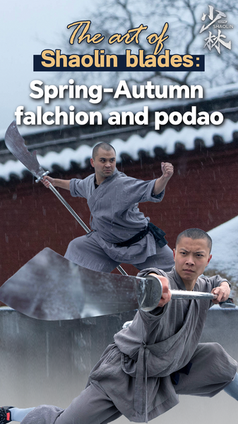 Shaolin Blades Unveiled: The Art of Chunqiudao & Podao 🗡️✨ Shaolin Blades Unveiled: The Art of Chunqiudao & Podao 🗡️✨ video poster