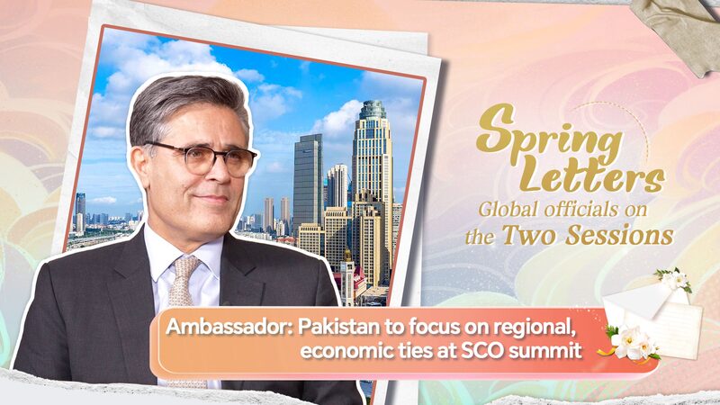 Pakistan_Eyes_Economic_Boost_at_SCO_Summit____poster - 🌍NewspaperAmigo – Your Global News Buddy 🗞️ Pakistan_Eyes_Economic_Boost_at_SCO_Summit___ video poster