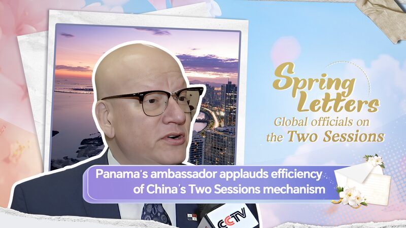 Panama_Envoy_Praises_China_s_Two_Sessions_Efficiency__ video poster