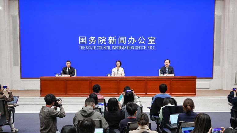 Beijing Hosts 2025 ZGC Forum: Pioneers of Global Innovation Unite 🌏✨ video poster