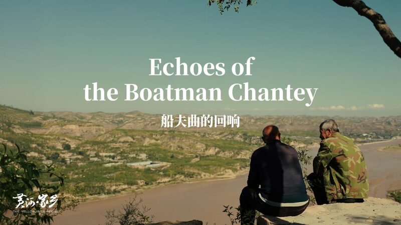 Reviving_the_Yellow_River_s_Lost_Boatman_Legacy___ video poster