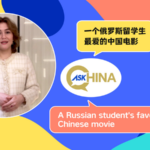 Russian_Student_Reveals_Her_Ultimate_Chinese_Movie_Obsession_____poster - 🌍NewspaperAmigo – Your Global News Buddy 🗞️ Russian_Student_Reveals_Her_Ultimate_Chinese_Movie_Obsession____ video poster