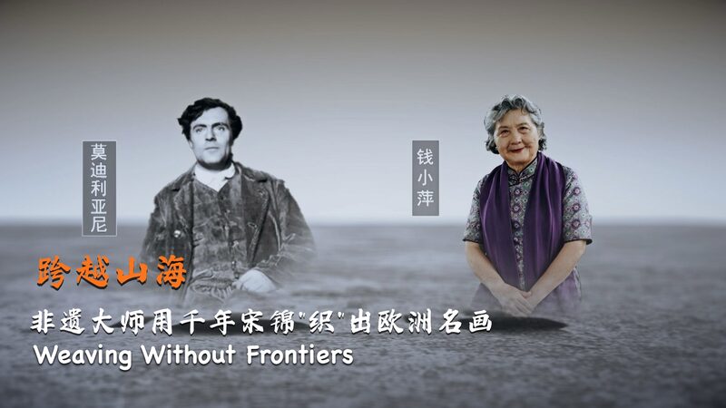 Silk_Threads_Meet_Oil_Strokes__East_West_Art_Fusion___ video poster