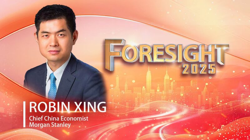 Social_Security_Reforms_to_Fuel_China_s_Consumer_Boom_by_2025_____ video poster