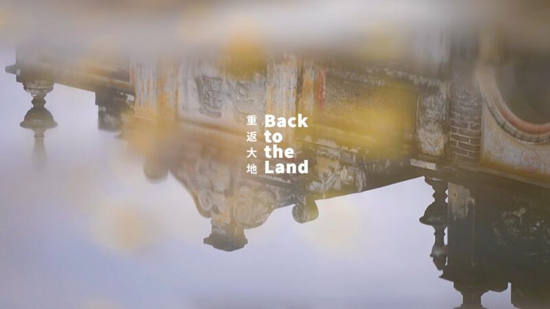 Spring_Rains_Revive_the_World_______A_Cultural_Rebirth_ video poster