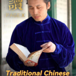 __Spring_Wellness_Secrets_from_Ancient_Chinese_Wisdom video poster