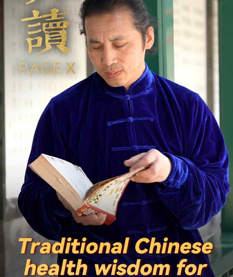 __Spring_Wellness_Secrets_from_Ancient_Chinese_Wisdom video poster