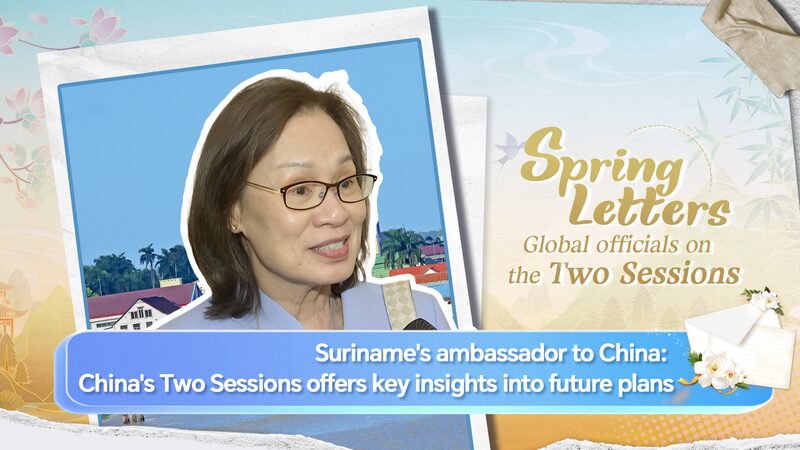 Suriname_Envoy__China_s_Two_Sessions_Reveal_2025_Roadmap____poster - 🌍NewspaperAmigo – Your Global News Buddy 🗞️ Suriname_Envoy__China_s_Two_Sessions_Reveal_2025_Roadmap___ video poster
