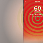TCHB0MMAZ2XKXMJP256W-2 - 🌍NewspaperAmigo – Your Global News Buddy 🗞️ Earthquake Early Warning System Saves the Day in Northern China 🌍⚡