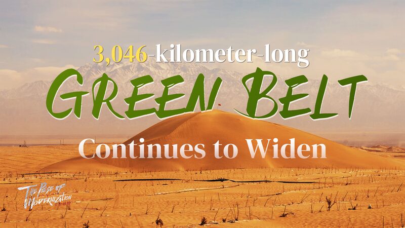 Taklimakan_s_3_046km_Green_Belt__Where_Desert_Meets_Sustainability___ video poster