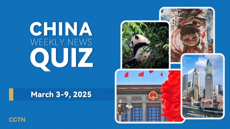 Test_Your_China_News_IQ__March_3_9__2025_Quiz__ - 🌍NewspaperAmigo – Your Global News Buddy 🗞️ Test_Your_China_News_IQ__March_3_9__2025_Quiz__