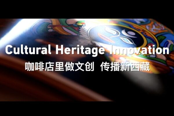 Tibetan x Han Collab Sparks Cultural Revolution 🎨✨ Tibetan_x_Han_Collab_Sparks_Cultural_Revolution___ video poster