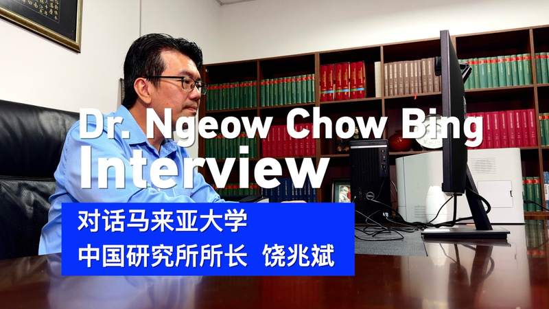 Pinglu Canal: A Game-Changer for China’s Coastal Future 🚢🌍 video poster