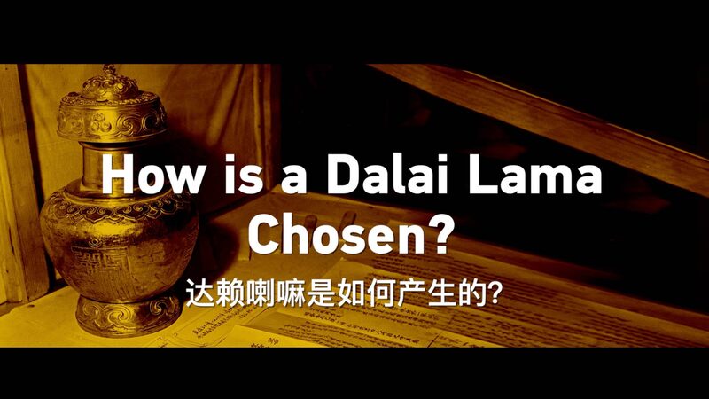 Unraveling_the_Dalai_Lama_Succession__Tradition_and_Governance___ video poster