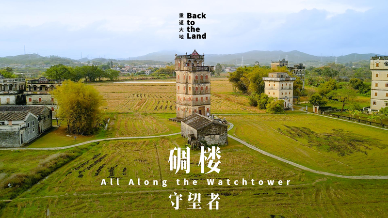 V35AC7XTI4LJUMKO3225 - 🌍NewspaperAmigo – Your Global News Buddy 🗞️ China’s Hidden Fortresses Get a Modern Makeover 🏯✨ video poster