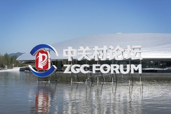 Beijing’s 2025 Zhongguancun Forum to Spotlight Tech Innovation & Global Collaboration 🌐🚀 Beijing’s 2025 Zhongguancun Forum to Spotlight Tech Innovation & Global Collaboration 🌐🚀